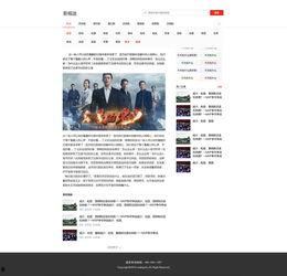 最新爆料头条世家,揭秘最新爆料背后的世家秘闻  第3张