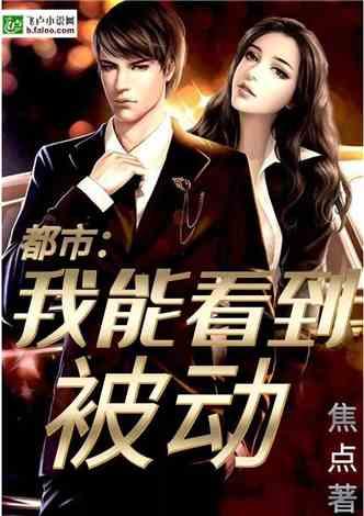 焦点完整版在线观看,深度解析完整版在线观看的精彩瞬间 第1张 焦点完整版在线观看,深度解析完整版在线观看的精彩瞬间 第1张