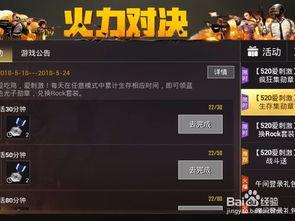 网易爆料新求生者视频,揭秘神秘角色与惊险求生技巧 第2张 网易爆料新求生者视频,揭秘神秘角色与惊险求生技巧 第2张