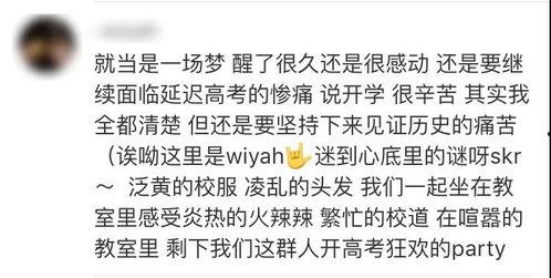 吃瓜群众上线小说免费阅读 第1张 吃瓜群众上线小说免费阅读 第1张