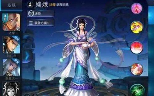 嫦娥角色爆料最新版,嫦娥角色爆料最新版惊艳亮相  第2张