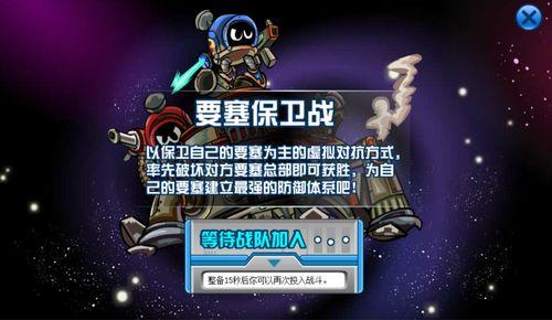 赛尔号小米爆料视频,揭秘全新游戏玩法与角色升级 第1张 赛尔号小米爆料视频,揭秘全新游戏玩法与角色升级 第1张