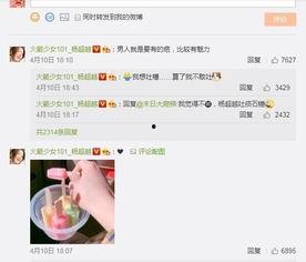 扒皮酱每日爆料视频大全,揭秘娱乐圈幕后真相大盘点 第1张 扒皮酱每日爆料视频大全,揭秘娱乐圈幕后真相大盘点 第1张