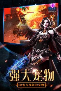 最后的骑士在线观看,在线观影指南 第2张 最后的骑士在线观看,在线观影指南 第2张