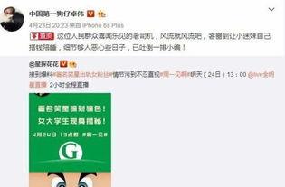 卓伟最新爆料会是谁,揭秘神秘人物身份之谜  第1张